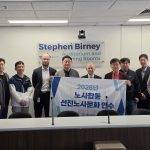 Sharing insights: USU welcomes Korean delegation