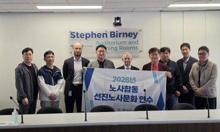Sharing insights: USU welcomes Korean delegation